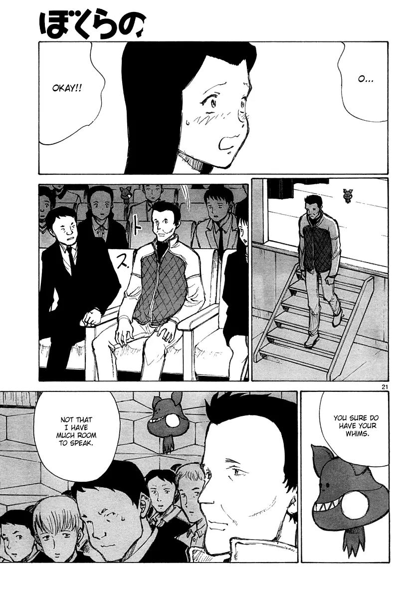 Bokurano Chapter 36 page 22 - Chapter 36