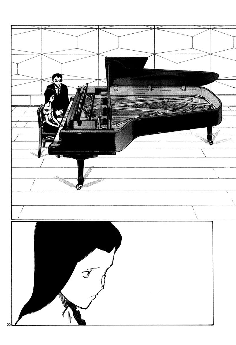Bokurano Chapter 36 page 23 - Chapter 36