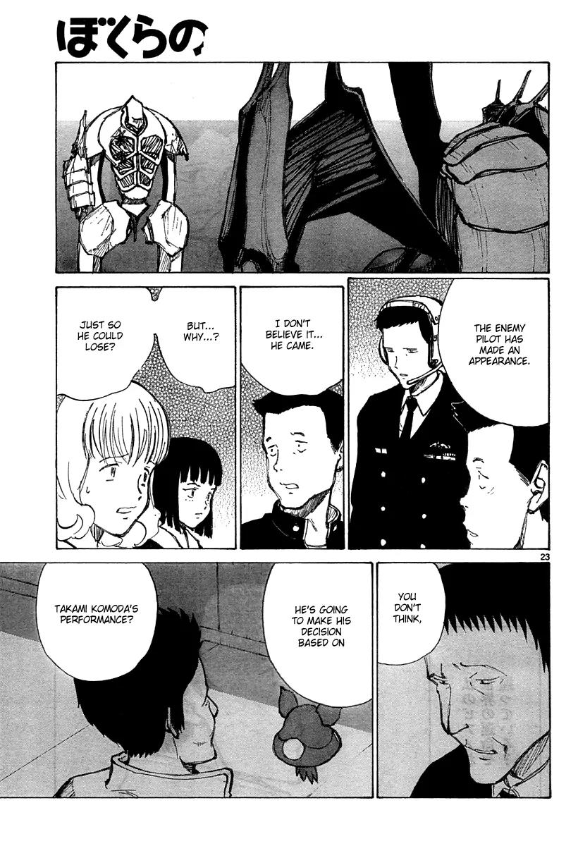 Bokurano Chapter 36 page 24 - Chapter 36