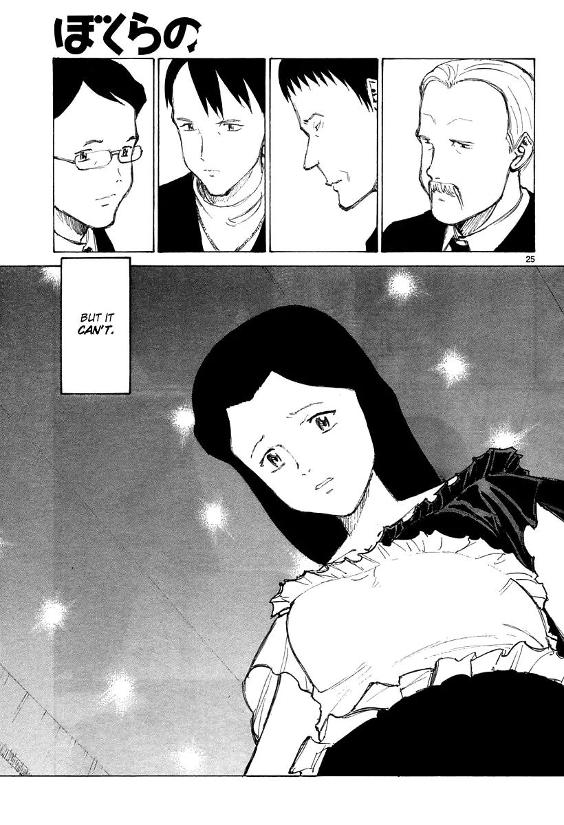 Bokurano Chapter 36 page 26 - Chapter 36