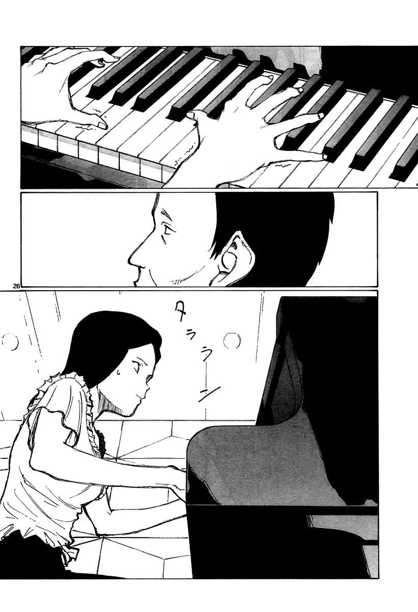 Bokurano Chapter 36 page 27 - Chapter 36