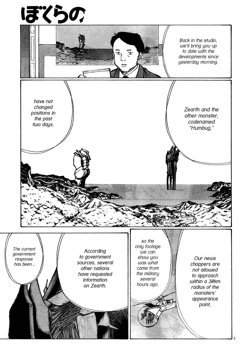 Bokurano Chapter 36 page 4 - Chapter 36