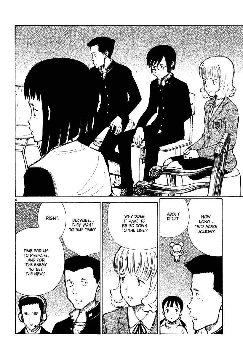 Bokurano Chapter 36 page 5 - Chapter 36