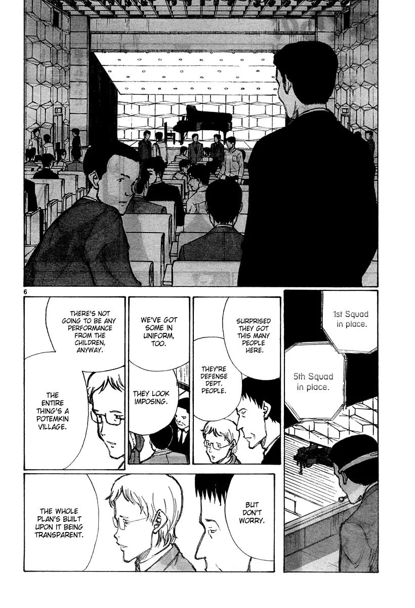 Bokurano Chapter 36 page 7 - Chapter 36