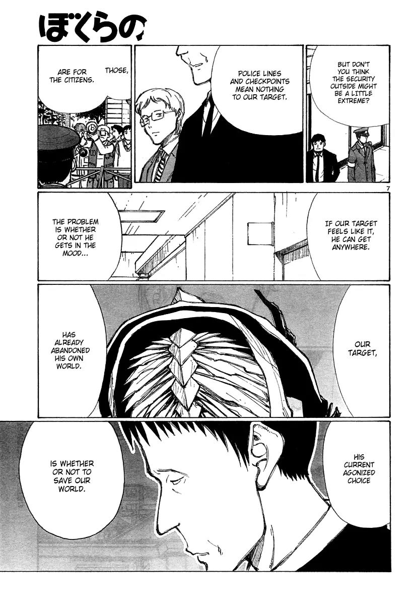 Bokurano Chapter 36 page 8 - Chapter 36