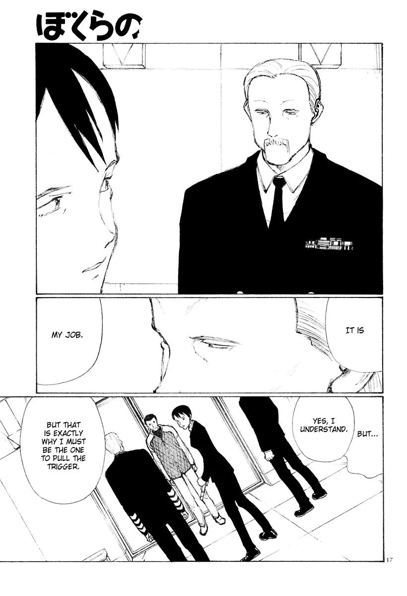 Bokurano Chapter 37 page 17 - Chapter 37