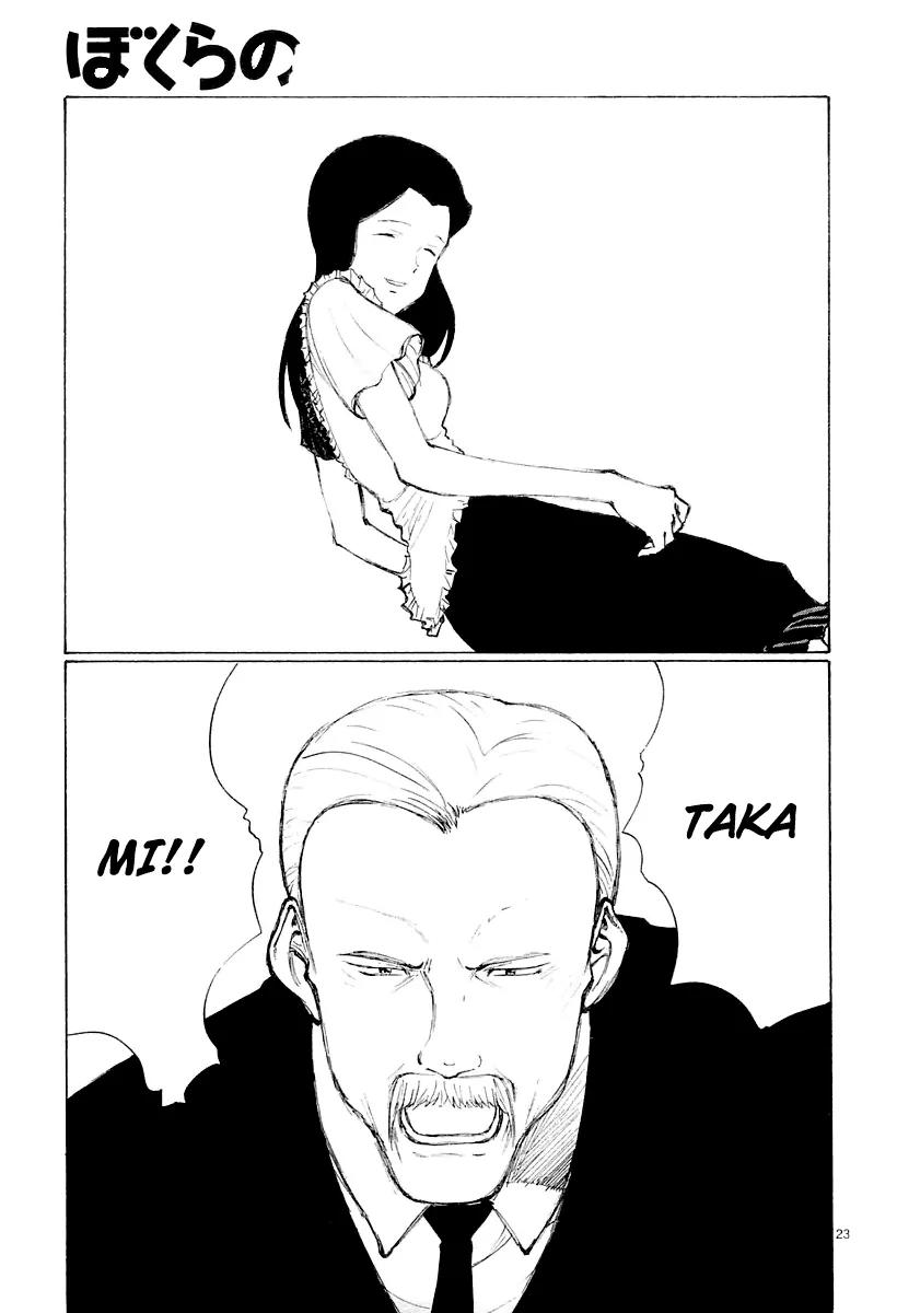 Bokurano Chapter 37 page 22 - Chapter 37