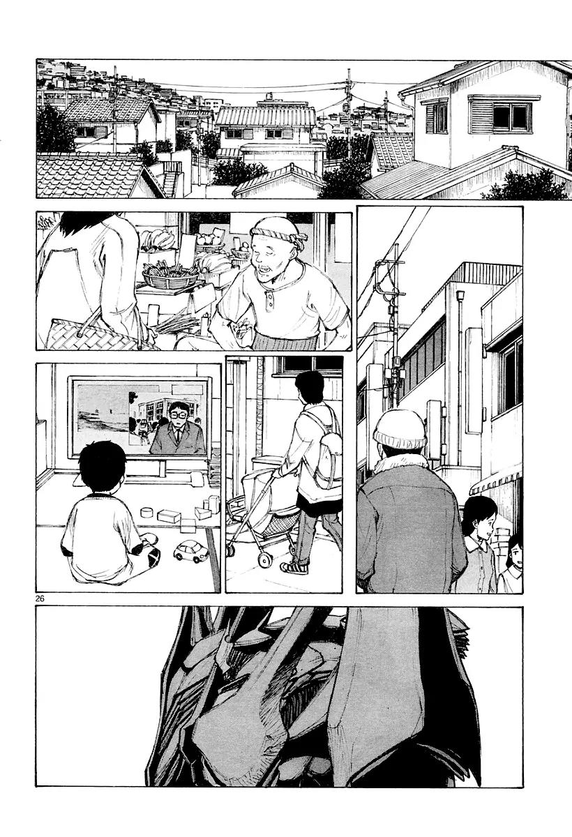 Bokurano Chapter 37 page 24 - Chapter 37