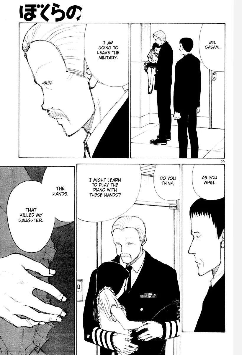 Bokurano Chapter 37 page 27 - Chapter 37