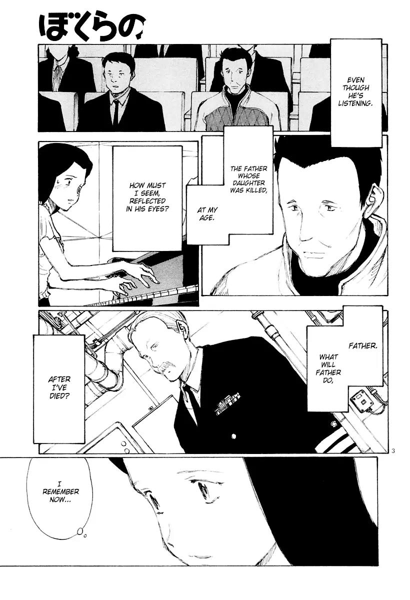 Bokurano Chapter 37 page 4 - Chapter 37