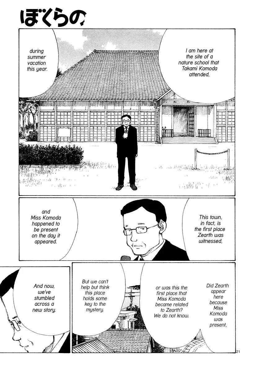 Bokurano Chapter 38 page 19 - Chapter 38