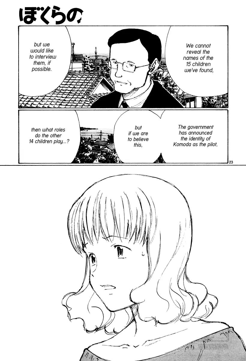 Bokurano Chapter 38 page 21 - Chapter 38