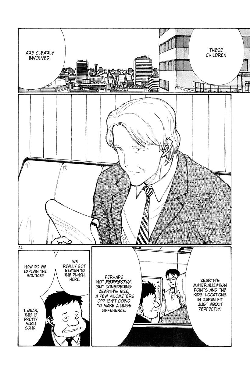 Bokurano Chapter 38 page 22 - Chapter 38