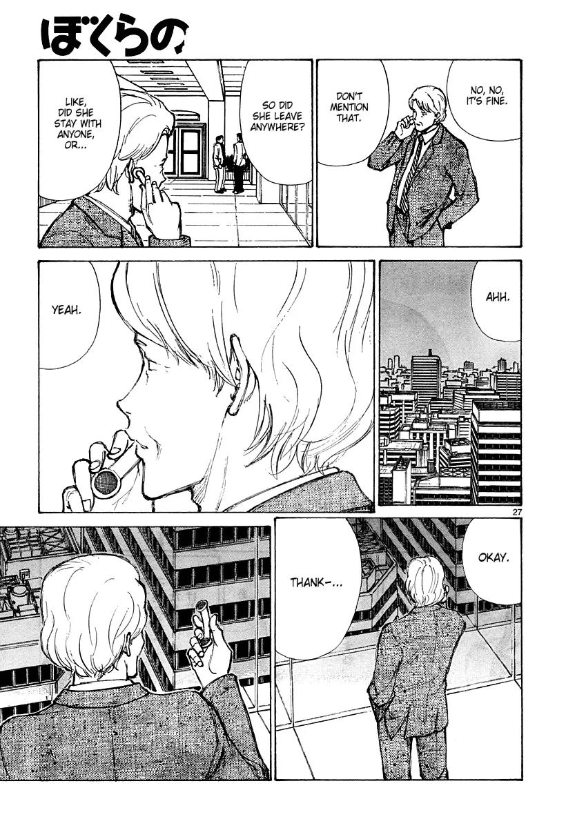 Bokurano Chapter 38 page 25 - Chapter 38