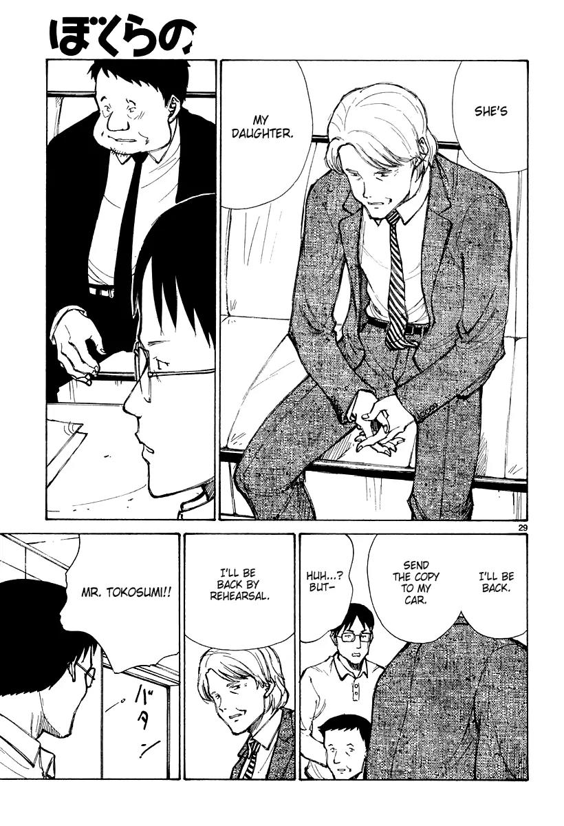 Bokurano Chapter 38 page 27 - Chapter 38