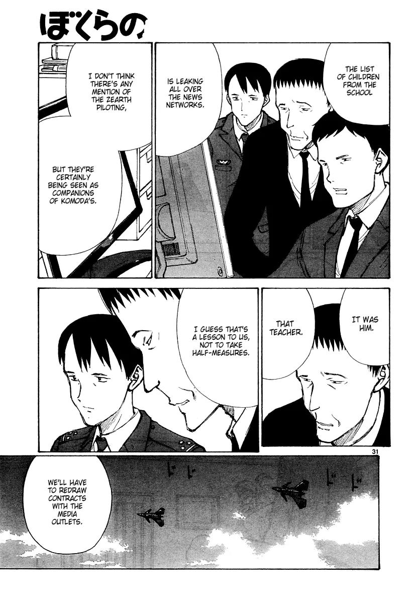 Bokurano Chapter 38 page 29 - Chapter 38