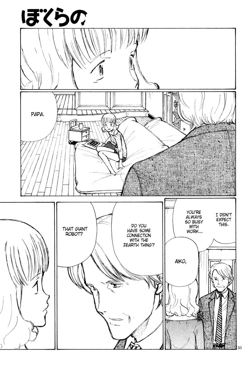 Bokurano Chapter 38 page 31 - Chapter 38