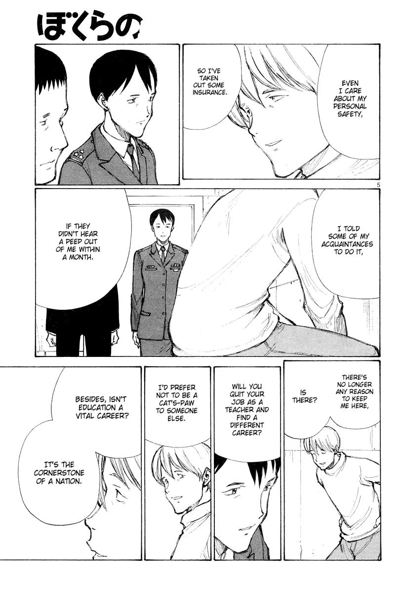 Bokurano Chapter 38 page 5 - Chapter 38
