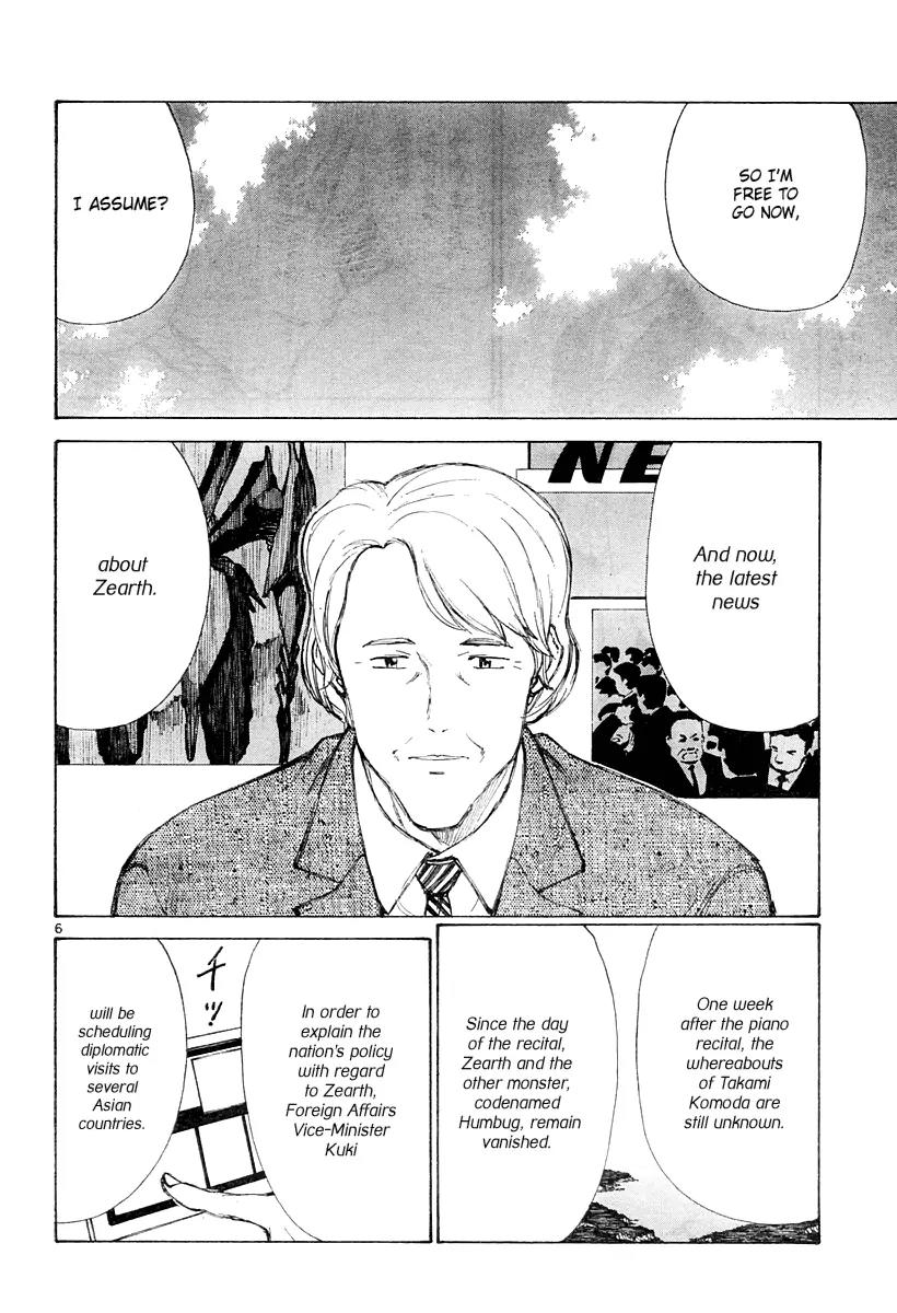 Bokurano Chapter 38 page 6 - Chapter 38