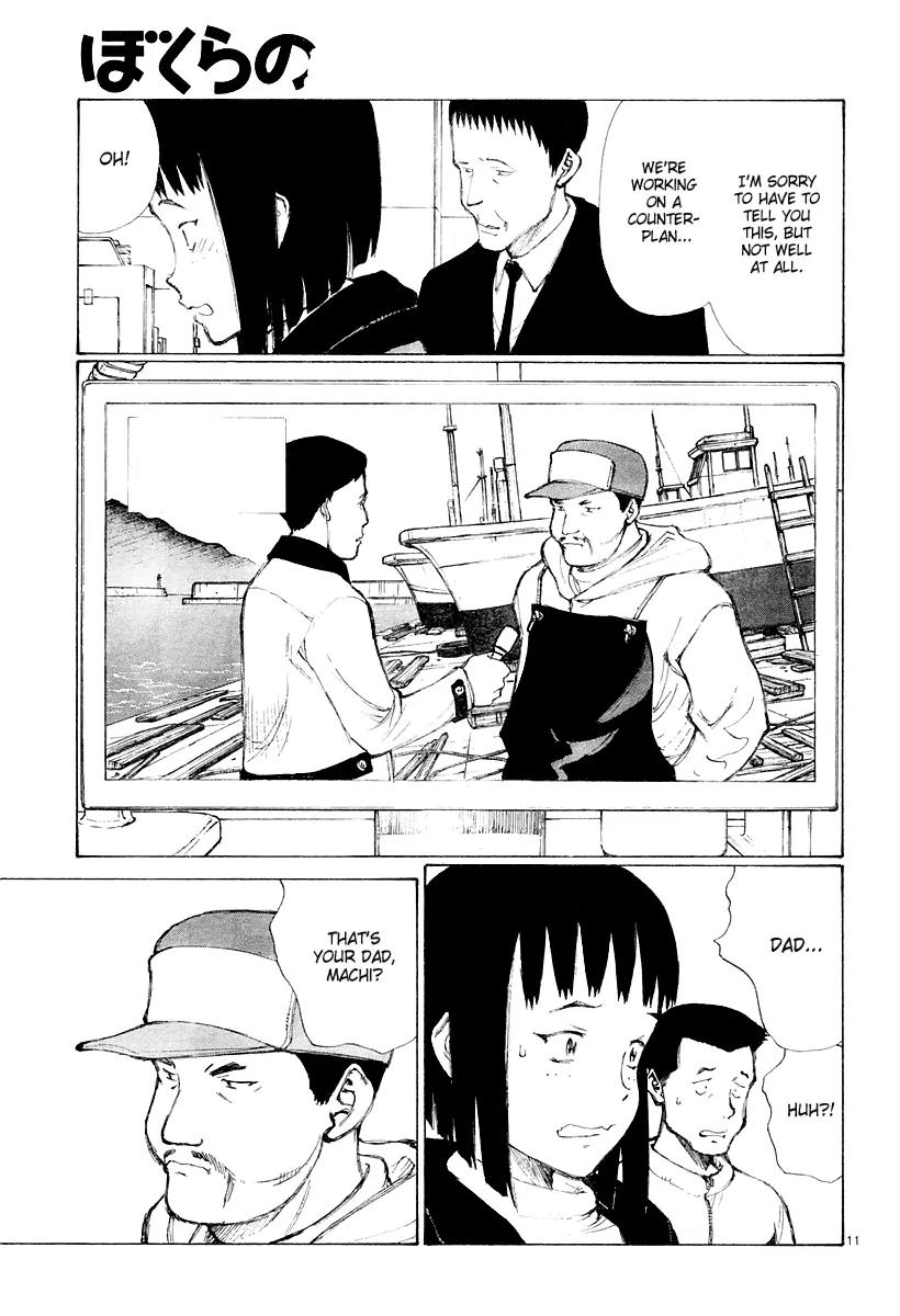 Bokurano Chapter 39 page 11 - Chapter 39