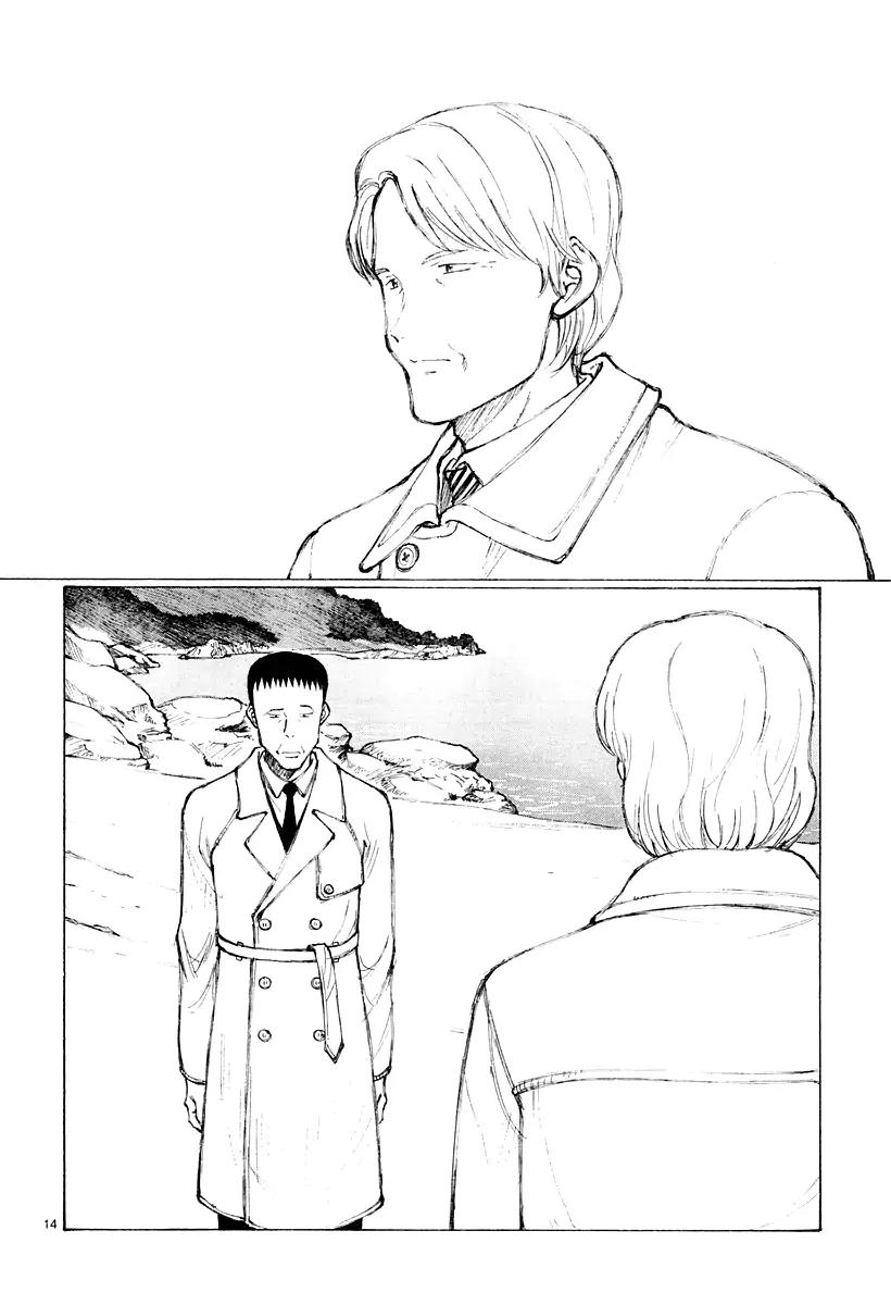 Bokurano Chapter 39 page 14 - Chapter 39