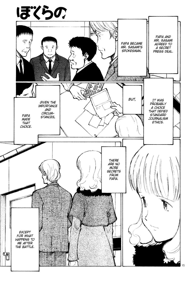 Bokurano Chapter 39 page 15 - Chapter 39