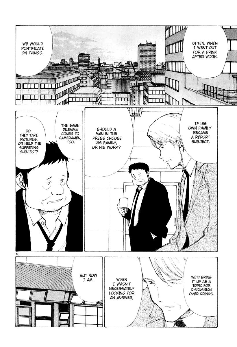 Bokurano Chapter 39 page 16 - Chapter 39