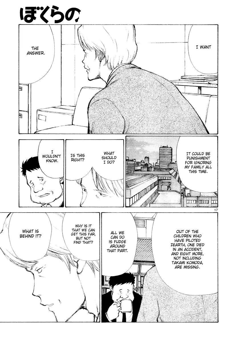 Bokurano Chapter 39 page 17 - Chapter 39
