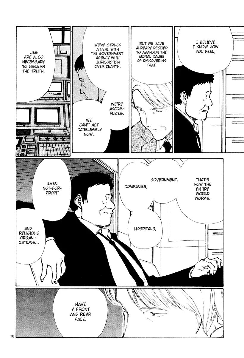 Bokurano Chapter 39 page 18 - Chapter 39