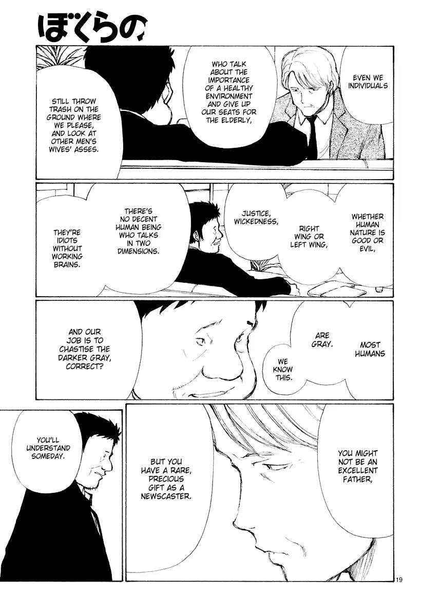 Bokurano Chapter 39 page 19 - Chapter 39