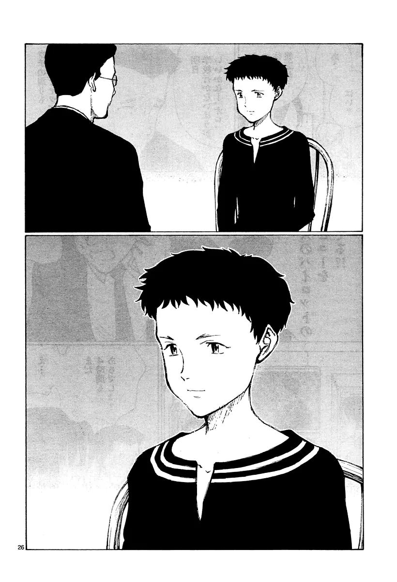 Bokurano Chapter 39 page 26 - Chapter 39