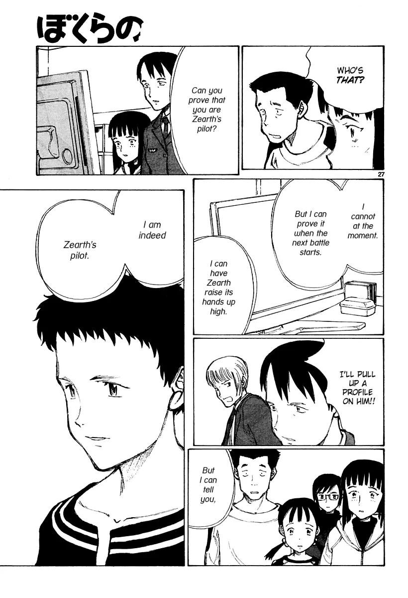 Bokurano Chapter 39 page 27 - Chapter 39