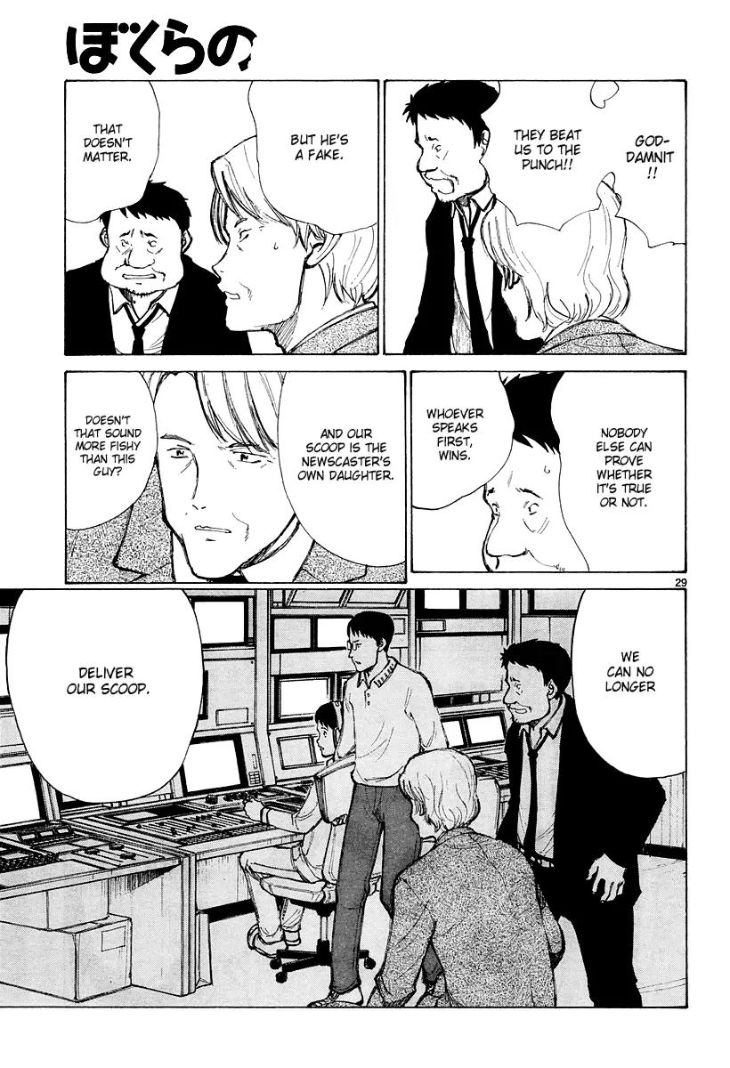 Bokurano Chapter 39 page 29 - Chapter 39