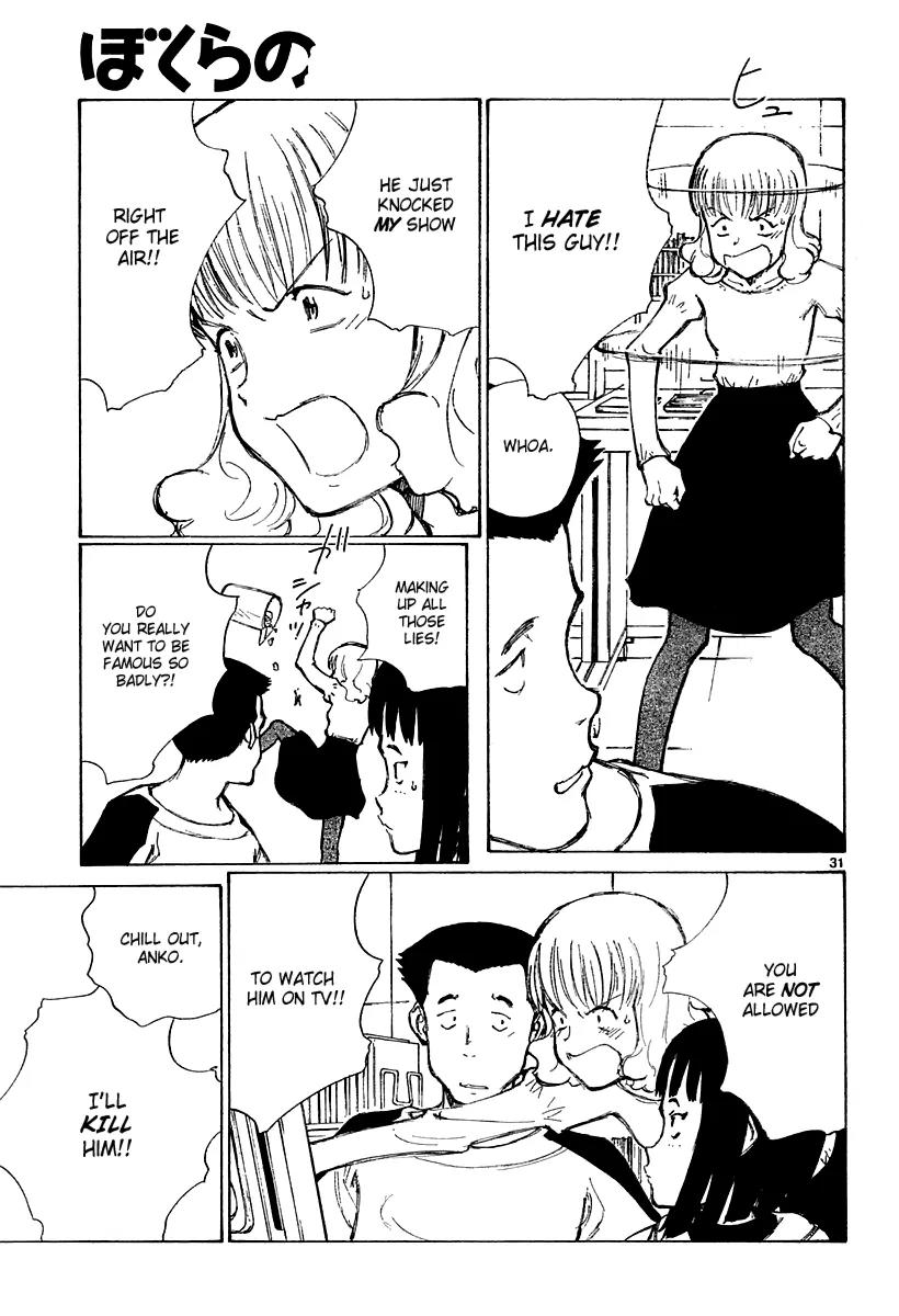 Bokurano Chapter 39 page 31 - Chapter 39