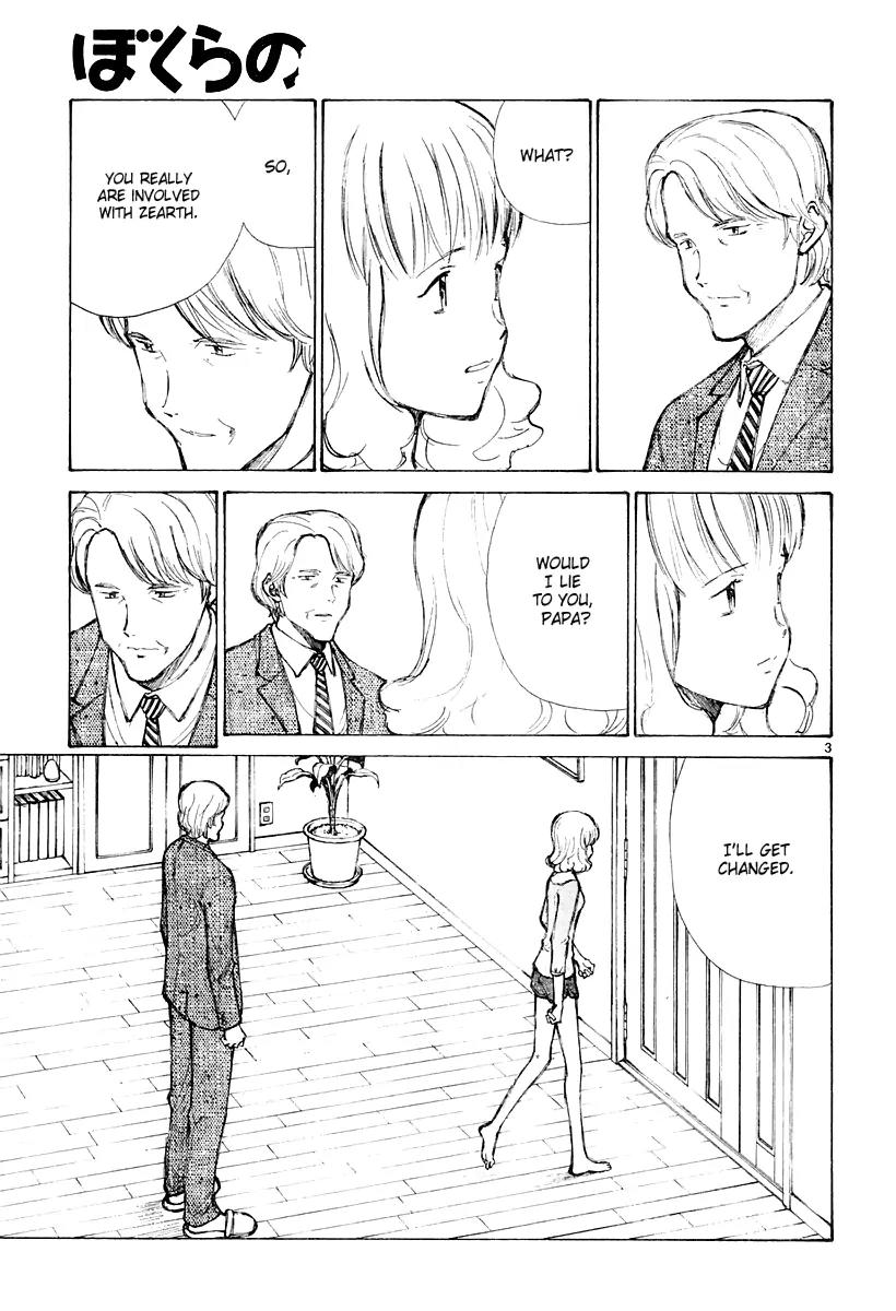 Bokurano Chapter 39 page 4 - Chapter 39