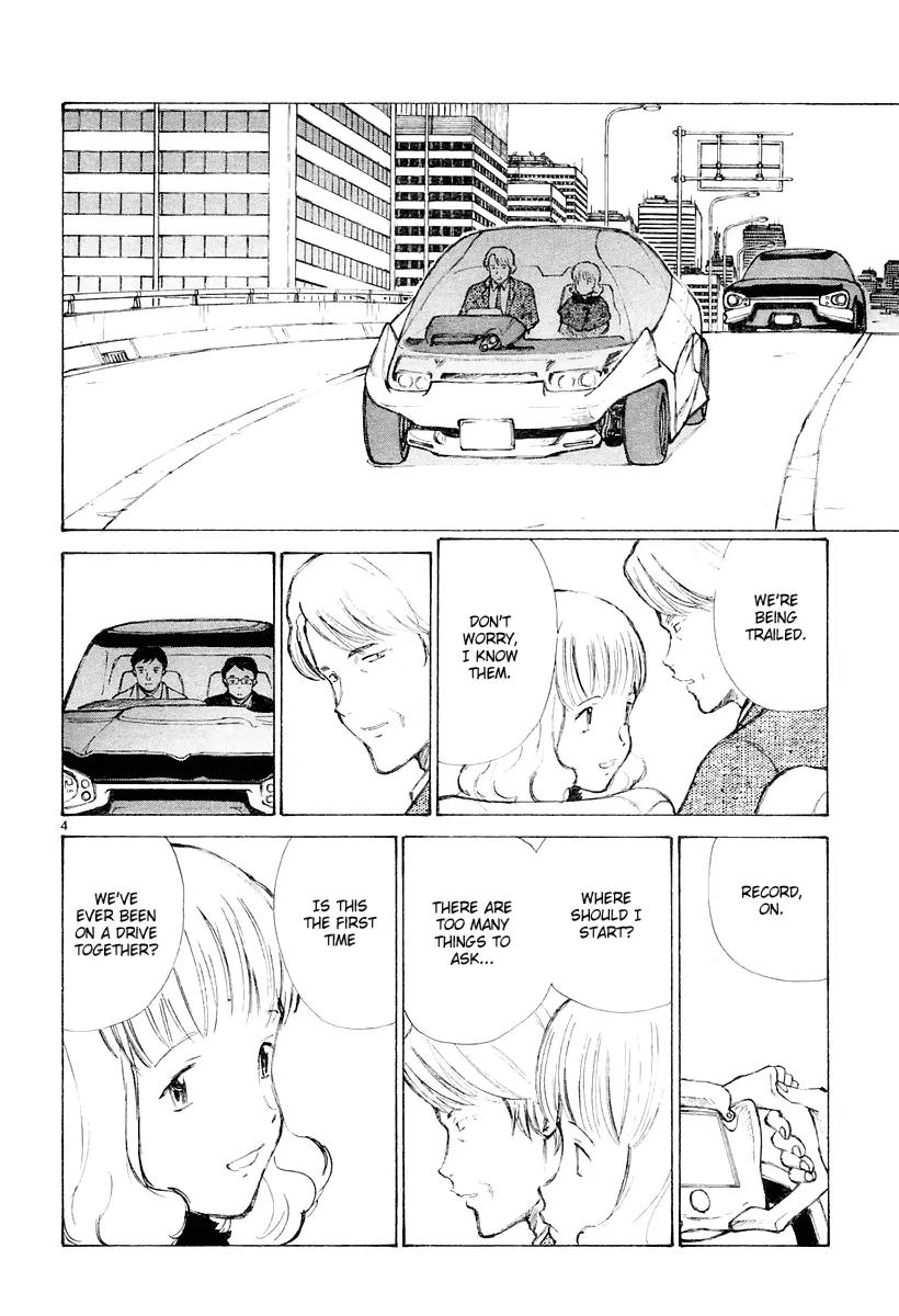 Bokurano Chapter 39 page 5 - Chapter 39