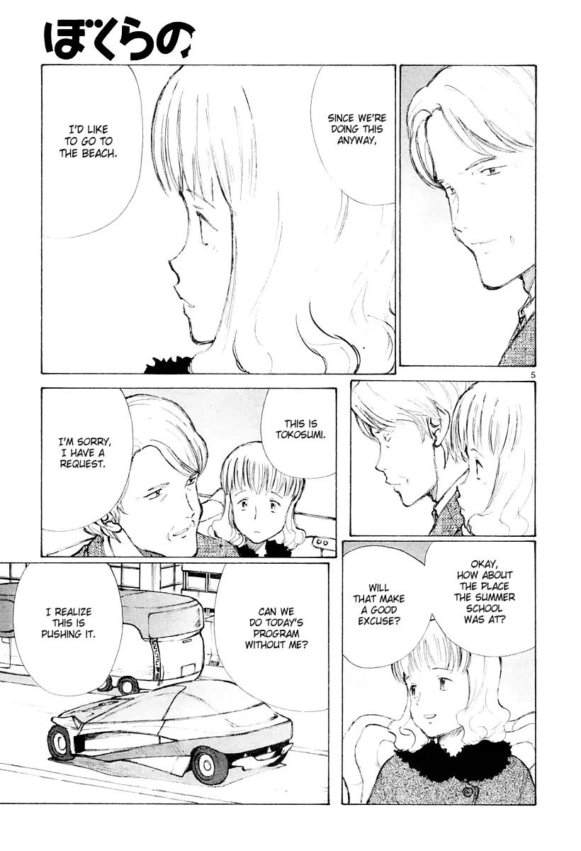 Bokurano Chapter 39 page 6 - Chapter 39