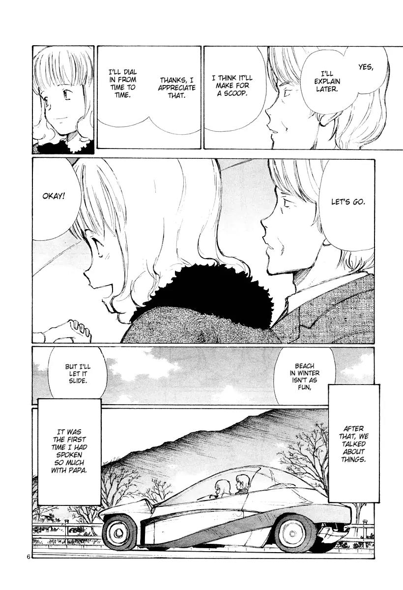 Bokurano Chapter 39 page 7 - Chapter 39