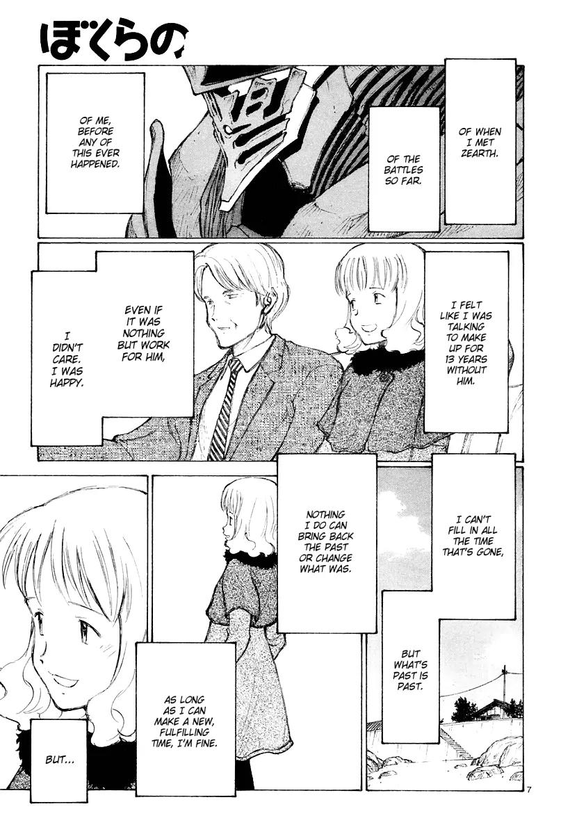 Bokurano Chapter 39 page 8 - Chapter 39