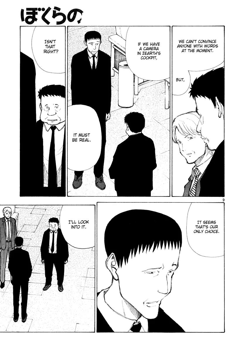 Bokurano Chapter 40 page 10 - Chapter 40