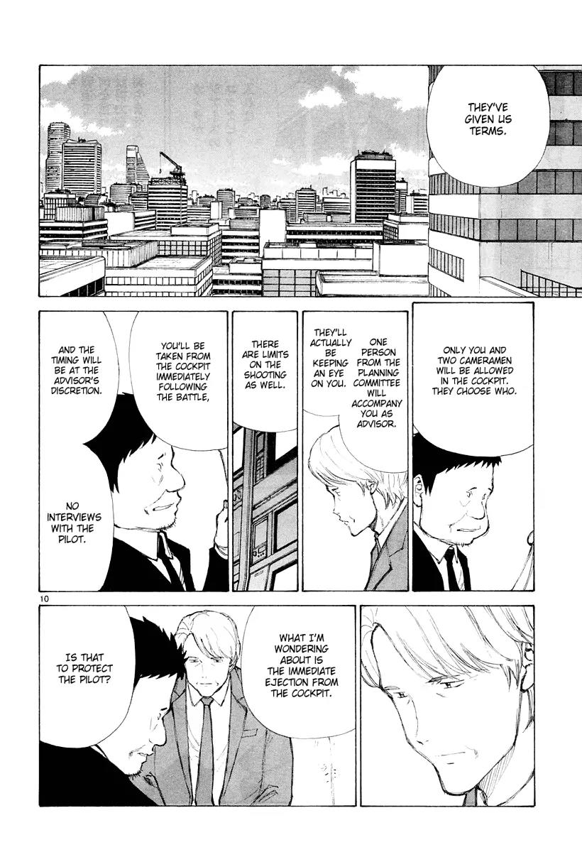 Bokurano Chapter 40 page 11 - Chapter 40