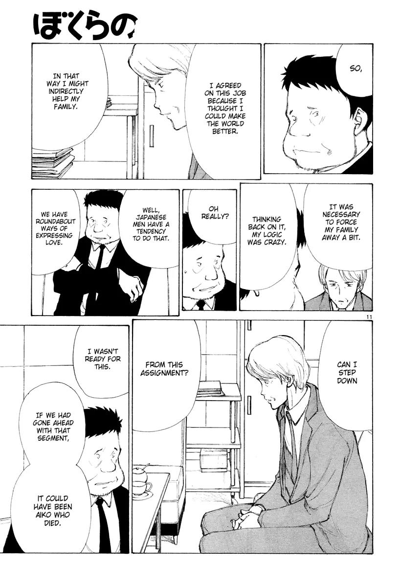 Bokurano Chapter 40 page 12 - Chapter 40