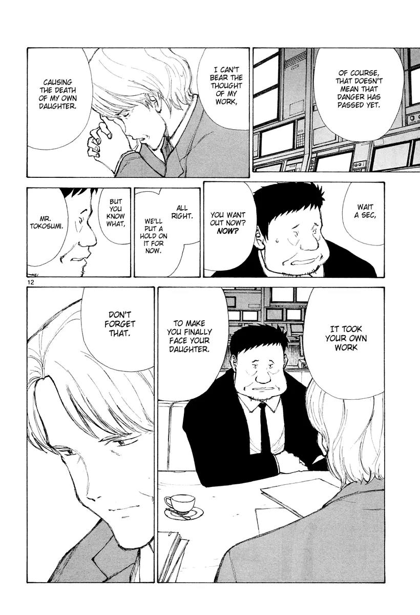 Bokurano Chapter 40 page 13 - Chapter 40