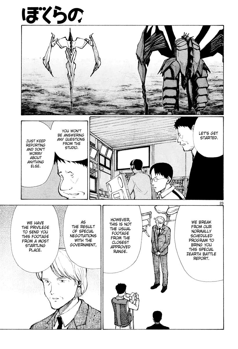 Bokurano Chapter 40 page 23 - Chapter 40