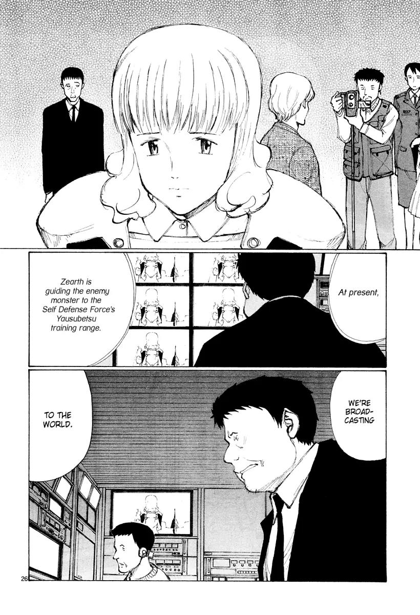 Bokurano Chapter 40 page 25 - Chapter 40