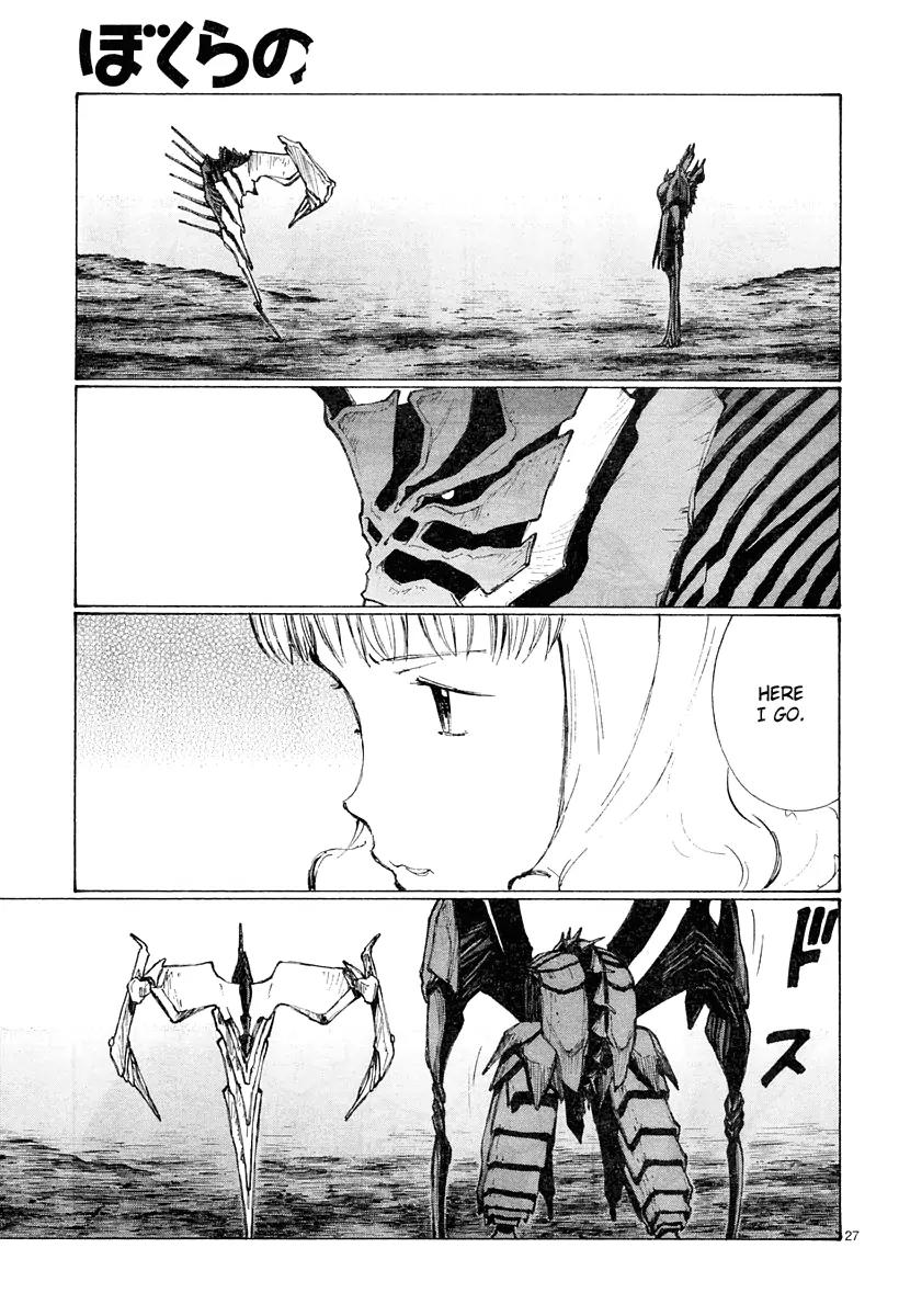 Bokurano Chapter 40 page 26 - Chapter 40