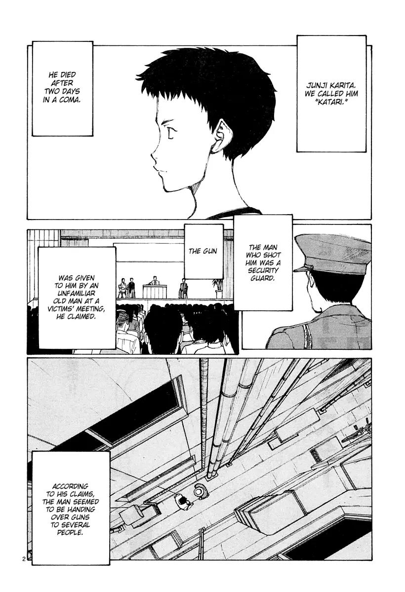 Bokurano Chapter 40 page 3 - Chapter 40