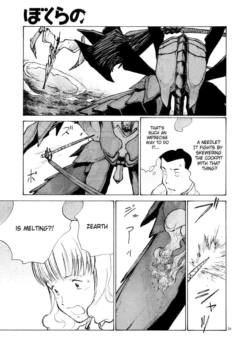 Bokurano Chapter 40 page 30 - Chapter 40
