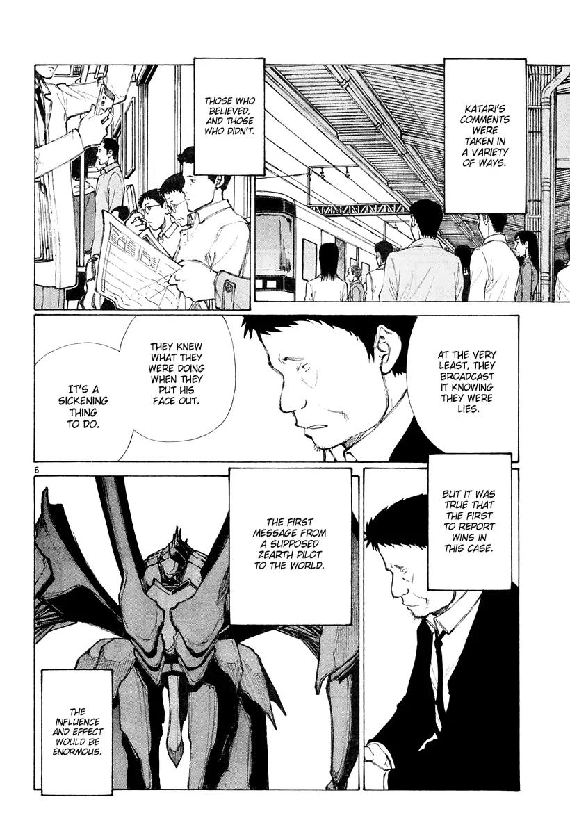 Bokurano Chapter 40 page 7 - Chapter 40