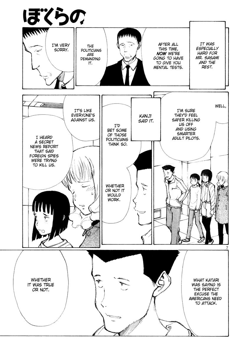 Bokurano Chapter 40 page 8 - Chapter 40